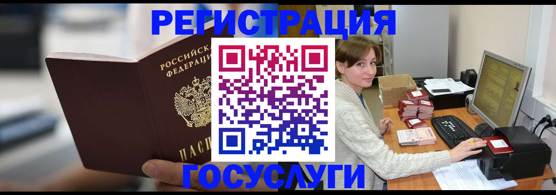 купить прописку в Нефтекумске