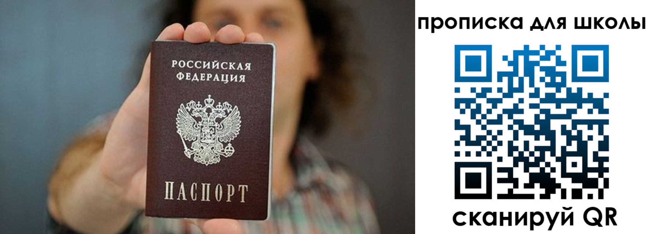 временная регистрация госуслуги в Нефтекумске