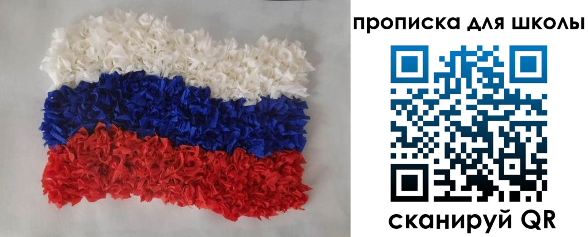 временная регистрация собственник в Нефтекумске