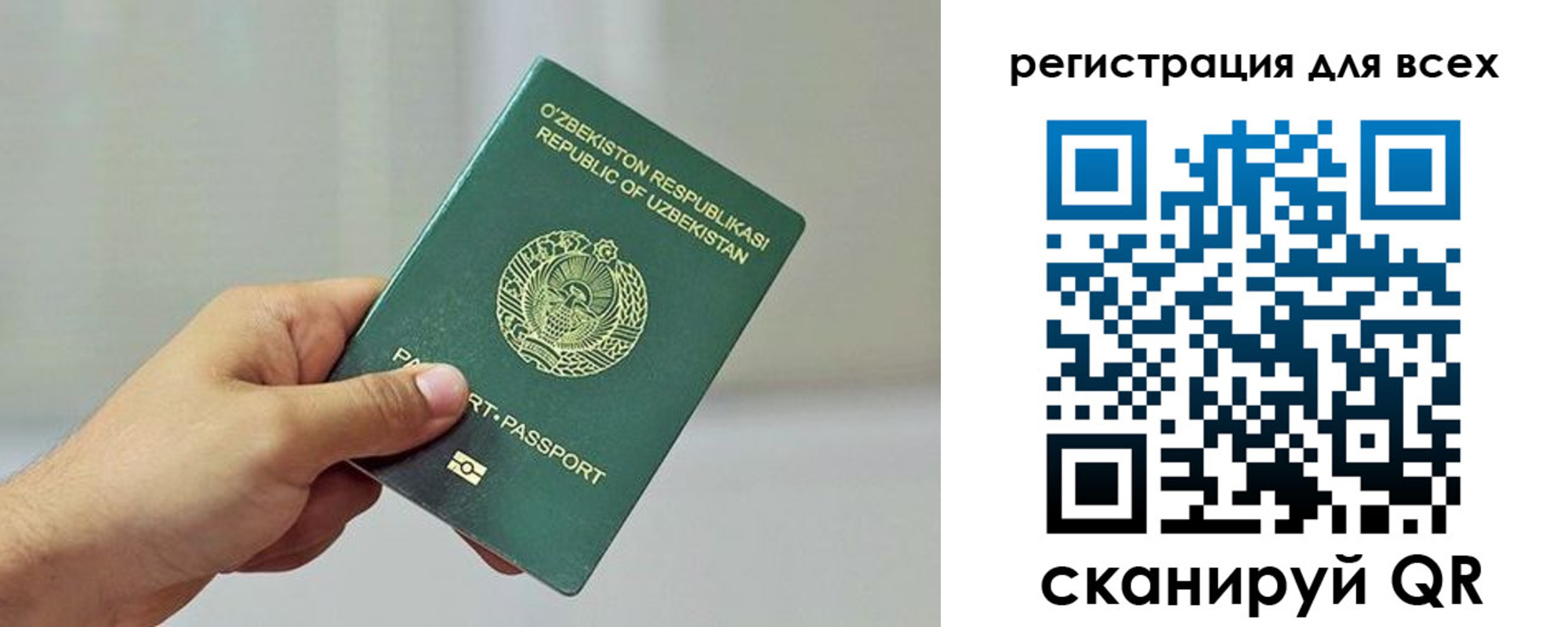 временная регистрация поиск в Нефтекумске