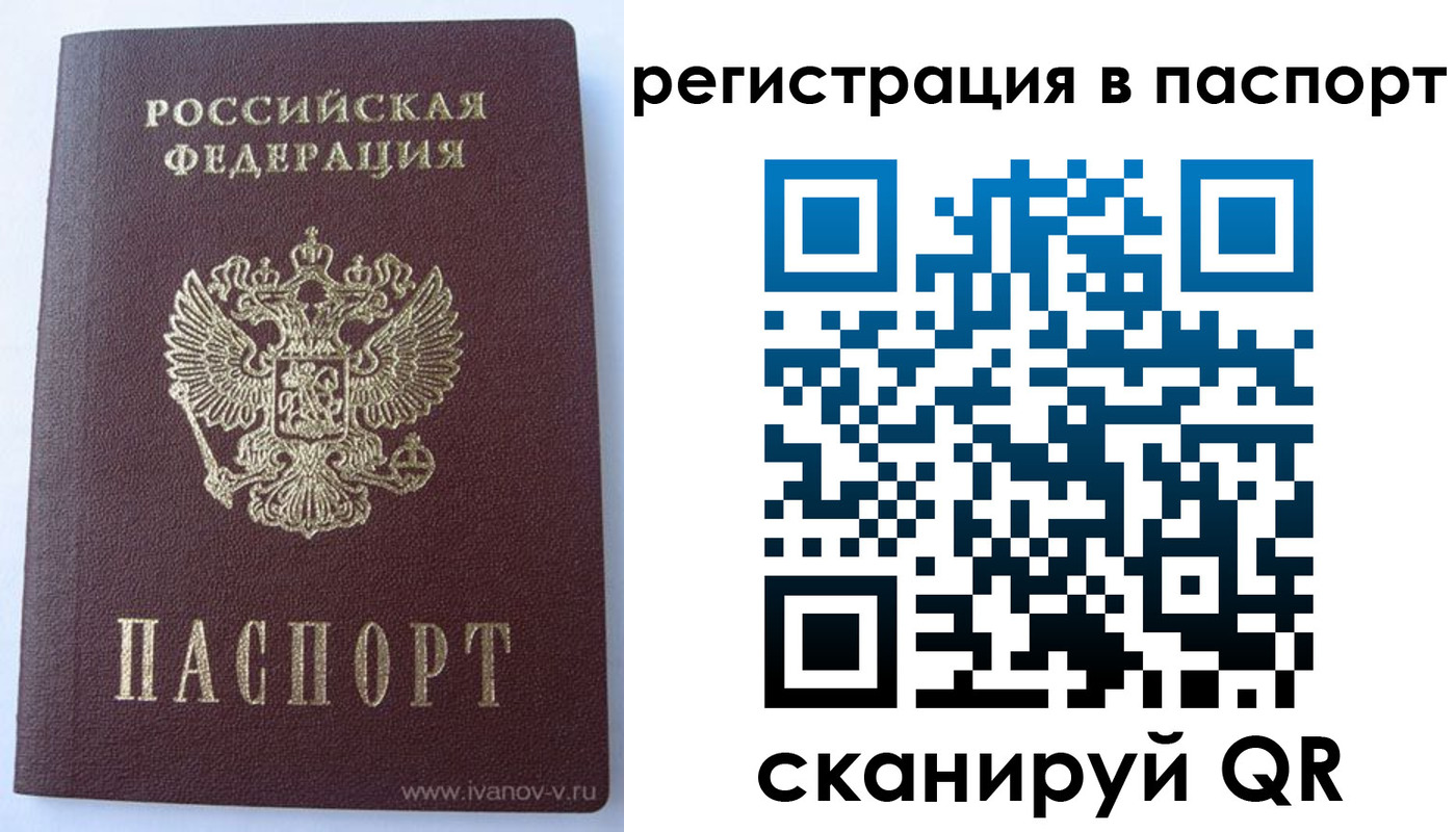 прописка поиск в Нефтекумске