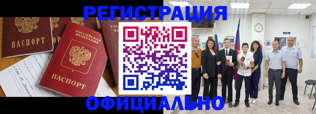 пропишу в квартире в Нефтекумске