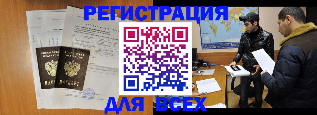 найти адрес прописки в Нефтекумске